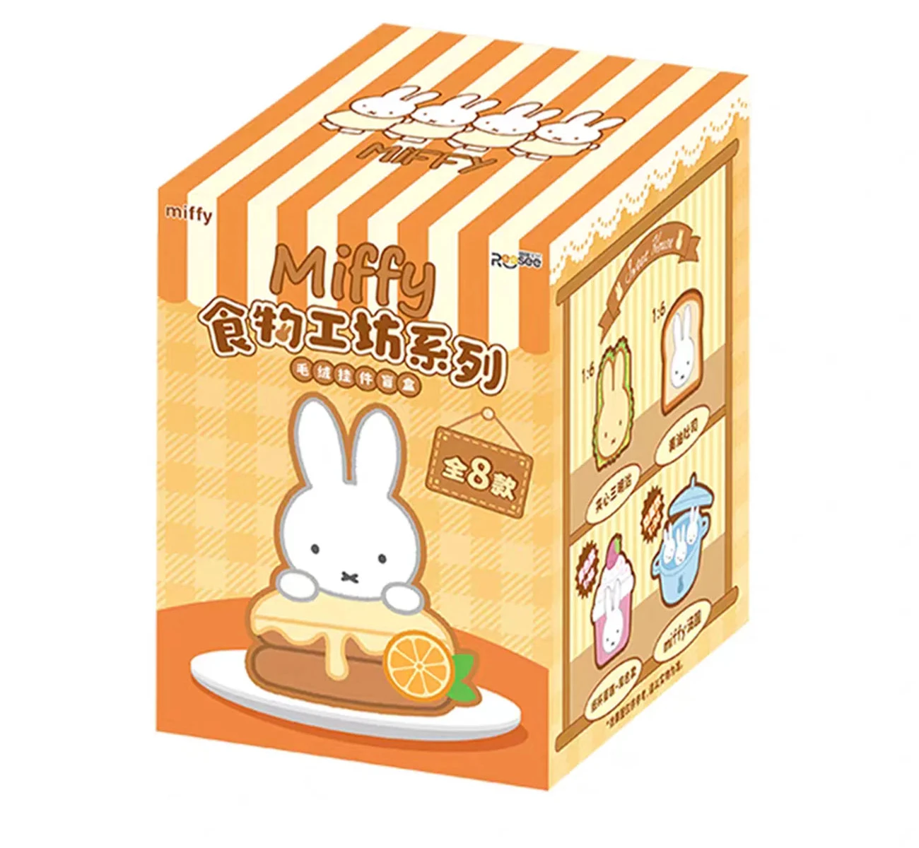 Vipo Miffy Bakery Plush Blind Box