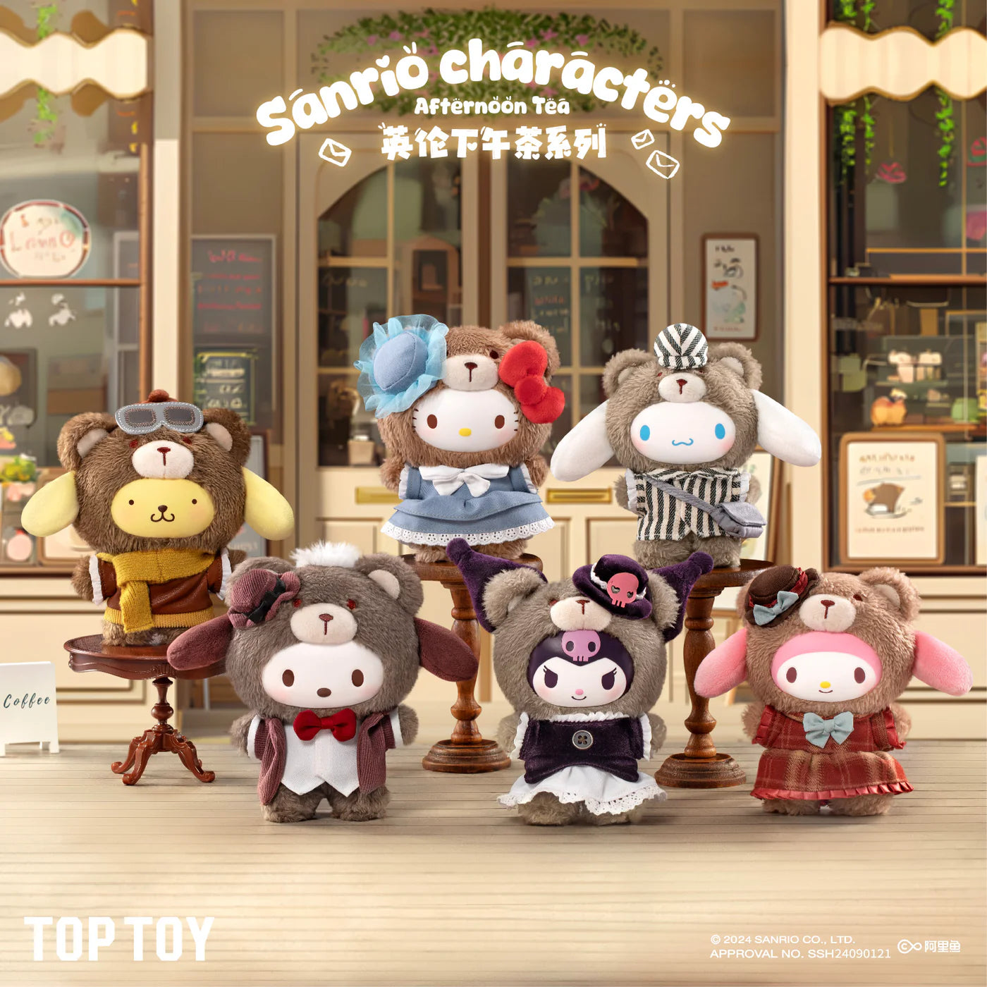Sanrio Afternoon Tea Blind Box