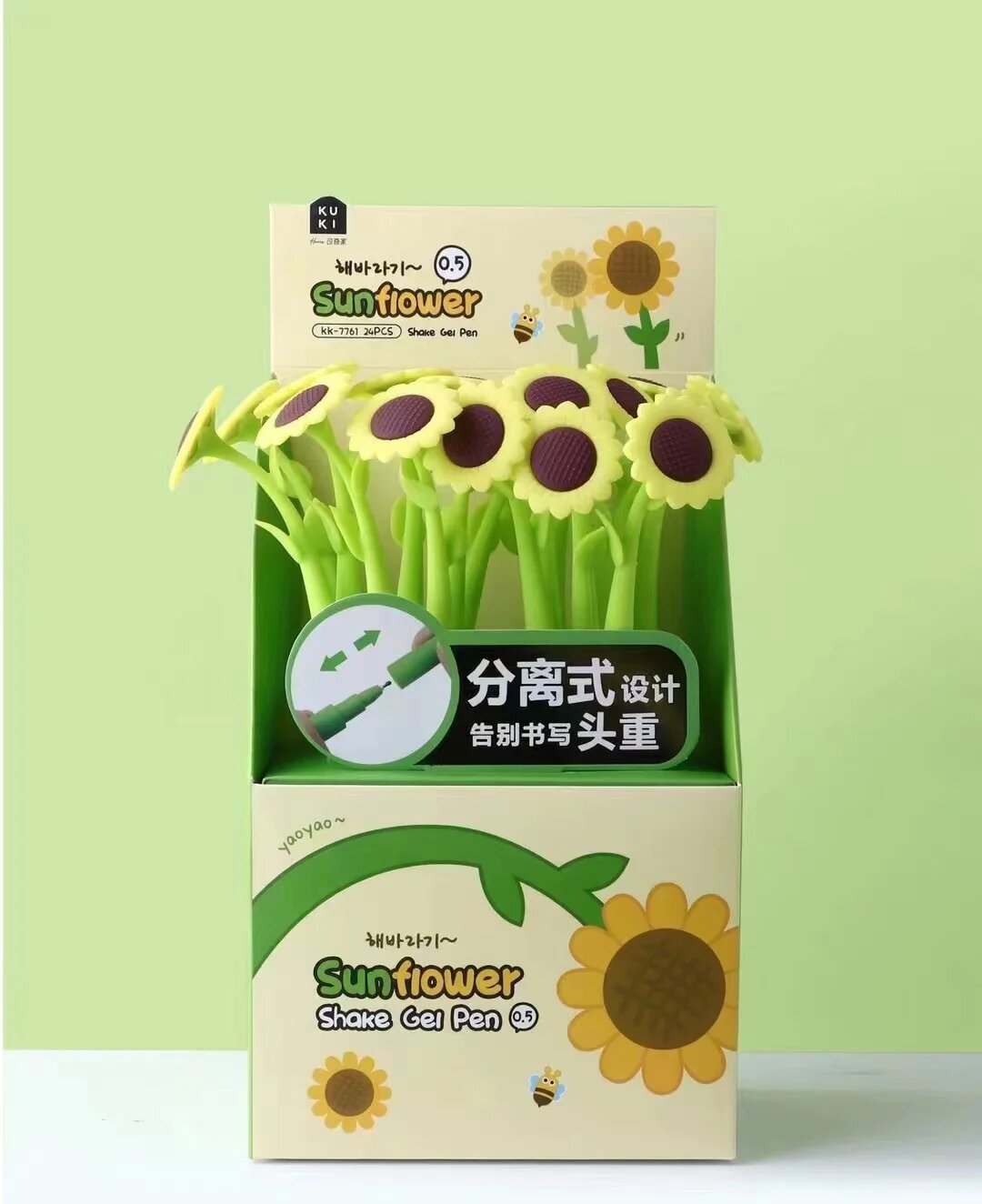 Sunflower Wiggle Gel Pens
