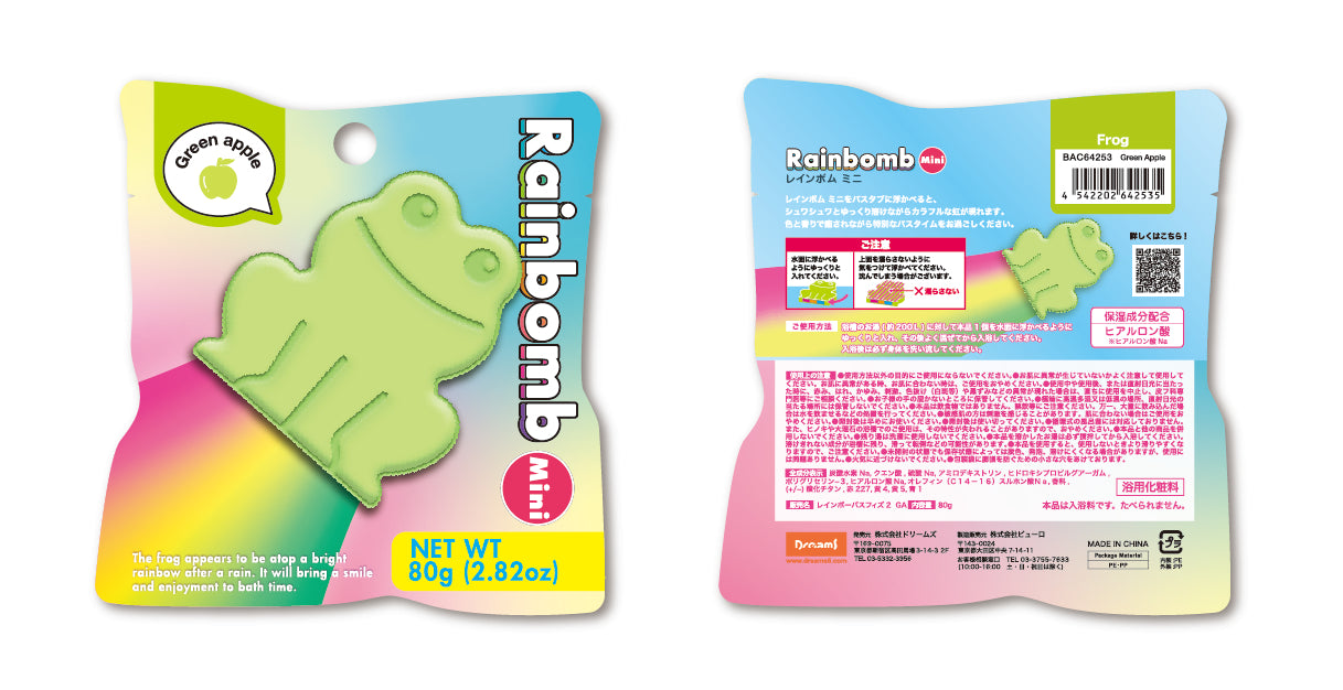Rainbomb Frog Mini