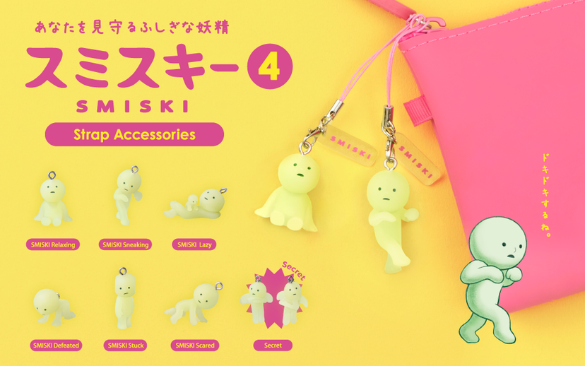 Smiski Strap V4 Accesories