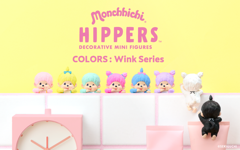 Moncchichi Wink Hippers