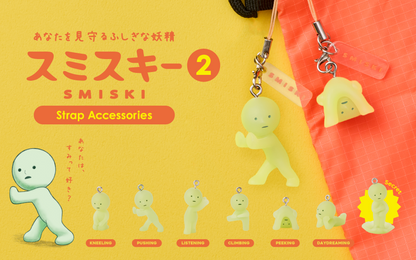 Smiski V2 Strap Accessories